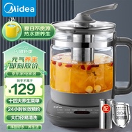 美的（Midea）养生壶1.5L容量大口径烧水壶煮茶壶  24小时预约电热水壶 多段控温保温煮茶器 MK-YSNC1506C