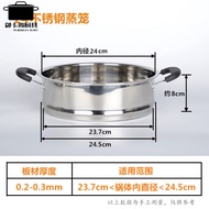 ST/🪁Notch Cage Drawer Thickened and Heightened Stainless Steel Steam Drawer Steamer Steamer20cm-40cmMulti-Function Pots