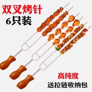 Tools Stainless Steel BBQ Skewers Live Wheat Straw Fork Outdoor Legs U Type BBQ Barbecue Skewers BBQ