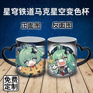 Hoho Mug Heating Water Color-changing Peripheral Cup Ceramic Drinking Water Color-changing Cup DIY