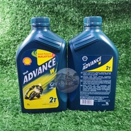SHELL LUBRICANT OIL 2T MINYAK SHELL ADVANCE W 2T