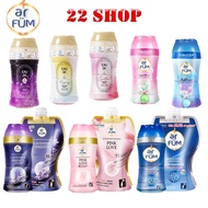 ar FÜM Walch Scented Beads Laundry Fragrance Clothes Fabric Softener AR FUM威露士纺优美衣物留香珠