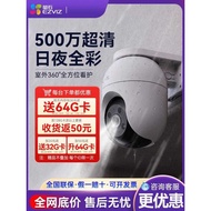 Hikvision Surveillance Camera Outdoor Home Mobile Phone Remote Wireless wifi Outdoor Fluorite Cloud 