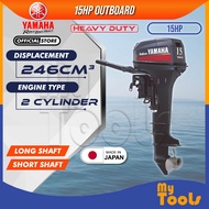 Mytools Yamaha Enduro E15DMHS 2 Stroke 15hp Short Shaft Petrol Engine Outboard c/w External Fuel Tank (Made In Japan)