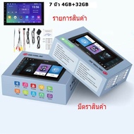 GEARELEC 2DIN จอแอนดรอย 7นิ้ว 9นิ้ว 10นิ้ว แอนดรอยด์ 13 หน้าจอสัมผัสแบบเต็ม Wifi GPS บลูทูธ EQ USB Android แท้ 2din Car Android Screen เครื่องเล่นวิทยุ FM วิทยุติดรถยนต์ 7" 9" 10" จอ android ติดรถยนต์ เครื่องเสียงรถยนต์พร้อม 48 ธี จอแอนดรอยด์ติดรถยนต์