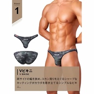 GX3 Underwear  Briefs Men  Camouflage Fabric  Very Elastic  Low-Waist Design