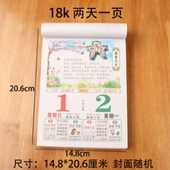 Wall Calendar 2026 Year of the Horse Colorful Health And Food Knowledge Large Size Hand Tear Wedding