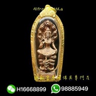 龍婆龍耐 2550年 澤度金（輪 Call馬下錫鐵- 超級百萬富翁） 小立尊