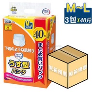 【原箱3包】Ellemoi 一級幫 成人紙尿褲【M~L碼．薄款．40片×3】▼M(14724×3)(平行進口)