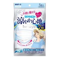 Be-style 褶皺口罩，涼爽舒適，5個裝（白色）