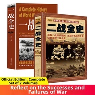 World Wars Complete History Books