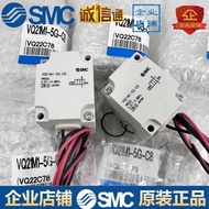 Injap Solenoid Asal SMC VQ21M1 VQ21A1-5G/5GZ/5Y/5YZ/5YZB-C6/C8-F Dalam Stok