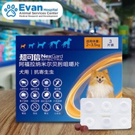 Bowl Nexgard Spectra 3 Tablets Per Box Flea and Tick Prevention for Dogs Bowl