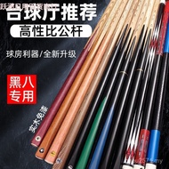 Chinese Style Eight-Punch Ball Cue Pool Cue Pool Cue Pool Cue Weighted Pool Cue Pool Cue Pool Cue Po