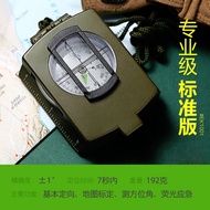 High Precision Outdoor Professional Grade Compass Night Light Directional North Pointer Twenty-Four