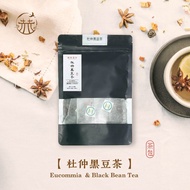 Hehe Hanfang Mile Thick Eucommia Black Bean Tea 7pcs/Pack Physical Conditioning Regulate Physiologic