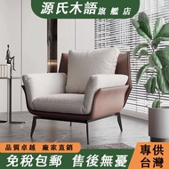 Modern Light Luxury Single Sofa Chair Balcony Leisure Chair Simple Single Chair Italian Minimalist S