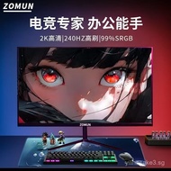 Monitor24Inch Gaming Desktop Computer27Inch2K144HD Office32Inch IPS Game4k Screen