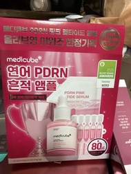 Medicube PDRN 精華
