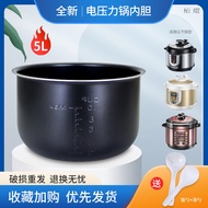 Suitable for MY-CS5042P/CS50W/WSS5033 Non-Stick Cooker Liner