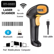 ⭐️ เครื่องสแกนบาร์โค้ดพร้อม USB interface Wireless Barcode Scanner สแกนเนอร์ เครื่องสแกนบาร์โค้ด