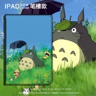 Totoro Pro11 2020 2018 Mini2 Mini3 iPad Case with Pencil Slot Holder Air Mini iPad6 iPad7 iPad8 Gen Air4 Air3 Air2 Air1 Casing Pro11 Air4 iPad Case Pro 9.7 10.5 10.9 11 inch 9.7 2017 2018 2019 2020 10.2 iPad Cover 4th 5th 6th 7th 8th 11th Gen Generation