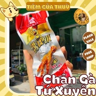 Sichuan Chicken Feet, Spicy Chicken Feet, Chinese snacks, childhood snacks