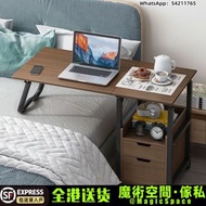 [🚚包送貨]可移動床邊桌 升降電腦枱 床上書桌 書枱 床頭櫃 小桌子 Folding desk