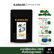 คาวามิ อิเสะ ผงชามัทฉะเก็บเกี่ยวฤดูแรกเกรดพิธีการ 100% ขนาด 40 กรัม Kawami Ise Matcha Powder 100% Ce