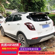 Suitable for Hatchback Universal Spoiler Wing Wind Deflector Wing Hatchback SUV MPV Special Modified