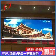 【公司貨】p3led顯示屏 p3全彩led顯示屏 戶內全彩led廣告顯示屏
