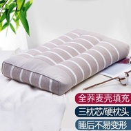 Y4JR People love itShangfan Buckwheat Pillow Buckwheat Husk Pillow Core Sleep Pillow Inner High Pillow Hard Pillow Cervi