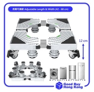 洗衣機底座/移動置物架(4輪+8腳, 雙管, 白) Washing Machine Stand Base/Trolley Base(4 Wheels+8 Legs, Double-Pipe, Whit