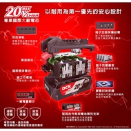 【台北益昌】風霸 DCK KDJZ03-13 ​無刷 20V 充電式 震動電鑽 鋰電 4分 振動 電鑽