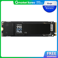 (Samsung) ซัมซุงอิเล็กทรอนิกส์ SSD 990 EVO Plus NVMe M.2 1TB MZ-V9S1T0BW (ของแท้)