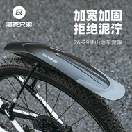 [Rock Brothers] Mountain Bike Mudguard 87cm 92cm 97cm Universal Quick Release Mud Removal Mud Tile R