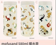 Mofusand 保溫瓶