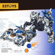 [52TOYS] Beast Box Infinite Beast Drive Dinosaur Deformation Toy Model Figure Trendy Play Mecha