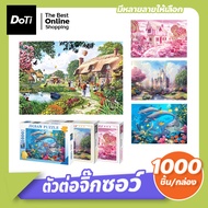 doti 1000 Pieces Of Jigsaw Puzzles Educational Toys Family Games