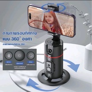 360 Degree Rotating Tripod