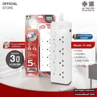 Vexxo Sportec Power Plug Model P440 (10A 2300W): 4 Sockets 4 Switches: 3 Meter/5 Long Cable