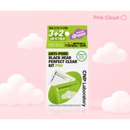 CNP Anti-Pore Blackhead Perfect Clear Kit Pro