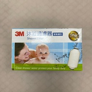3M Shower Filter Dedicated Replacement Filter Element