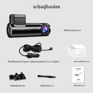 AZDOME M330 รถ DVR 1296P Dash Cam Smart Voice Control WiFi ฟรี APP G-sensor บันทึกฉุกเฉินที่จอดรถ Mo