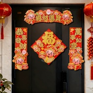 CHINESE NEW YEAR WALL STICKER HORSE SHIO 2026 WALL DECORATION STICKER HORSE YEAR