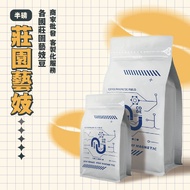 [Geisha Manor Beans] Panama Jade Red Label Blue Geisha Village Washed Sun-Dried Ethiopia Colombia|Co