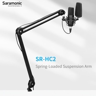 Saramonic SR-HC2 HC5 ขาตั้งไมโครโฟน แบบปรับได้ พร้อมอะแดปเตอร์สกรู 3/8" ถึง 5/8" สำหรับการออกอากาศแบ