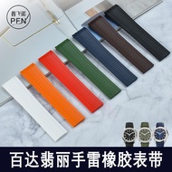 Suitable for Baida Purley Grenade Rubber Strap Aquanaut5167/5164 PP Silicone Watch Strap 21