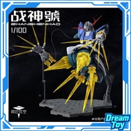 Abawakong 1/100 Zeong magnified version Zhanshenhao Zeong Model Kit With Special Bonus Accessories I