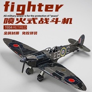 Model 3D ของเล่น DIY ชิ้นส่วนโมเดลเครื่องบินรบโลหะ รุ่น F4U Corsair ของเล่นสำหรับผู้ใหญ่ อุปกรณ์ตกแต